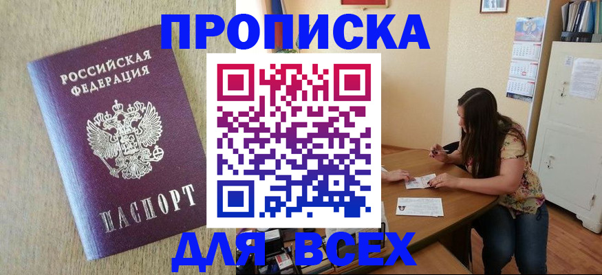 временная регистрация адрес в Суздали
