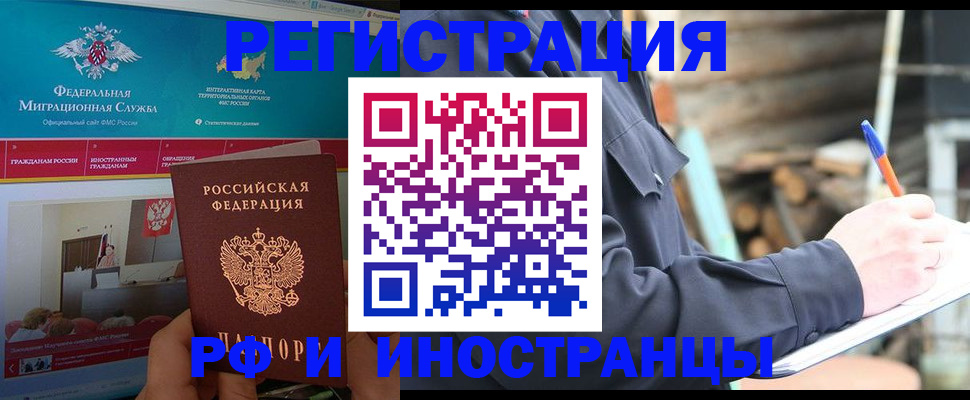 временная регистрация поиск в Суздали