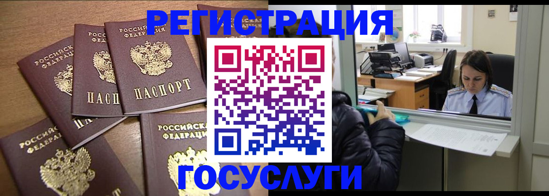 временная регистрация поиск в Суздали